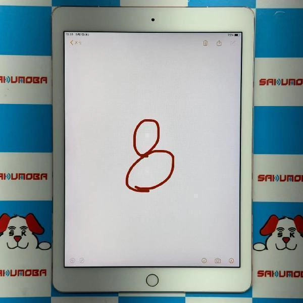 iPad Pro 9.7インチ SoftBank版SIMフリー 32GB MLYJ2J/A A1674 訳あり品 ローズゴールド